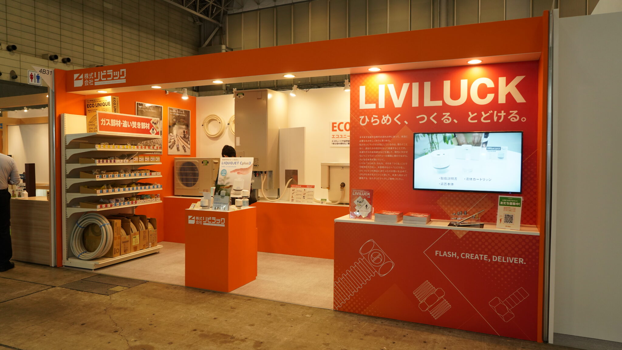 JAPAN DIY HOMECENTER SHOW 2021に出展しました