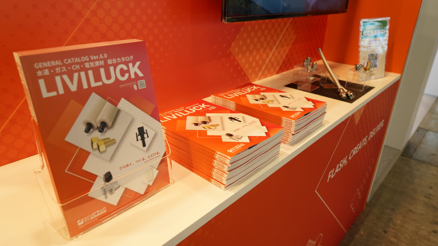 JAPAN DIY HOMECENTER SHOW 2021に出展しました