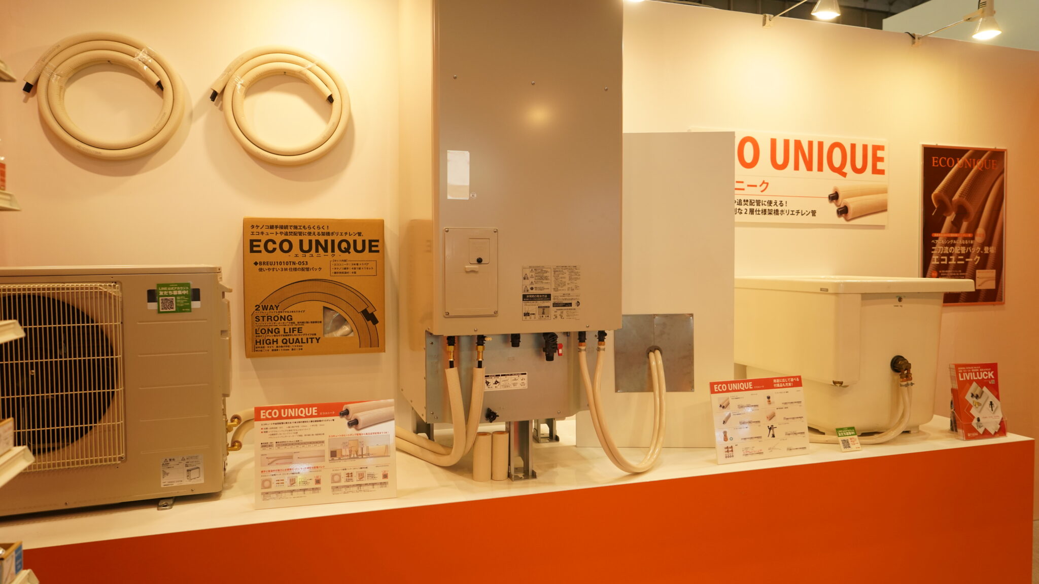 JAPAN DIY HOMECENTER SHOW 2021に出展しました