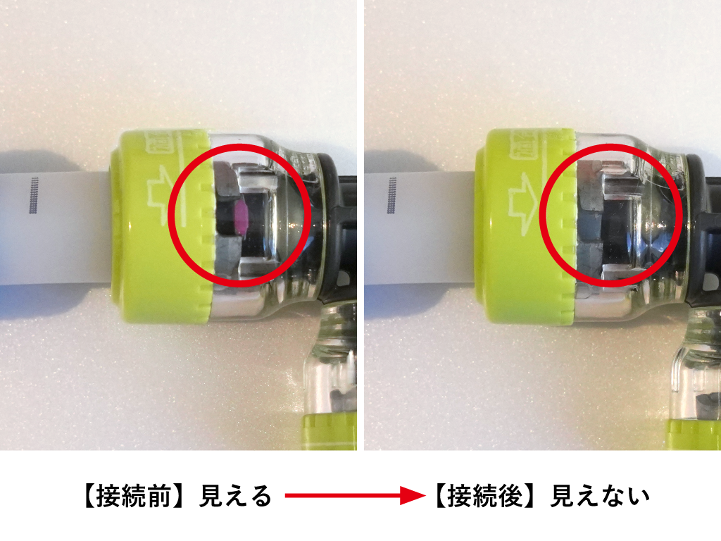 ③ 接続の確認