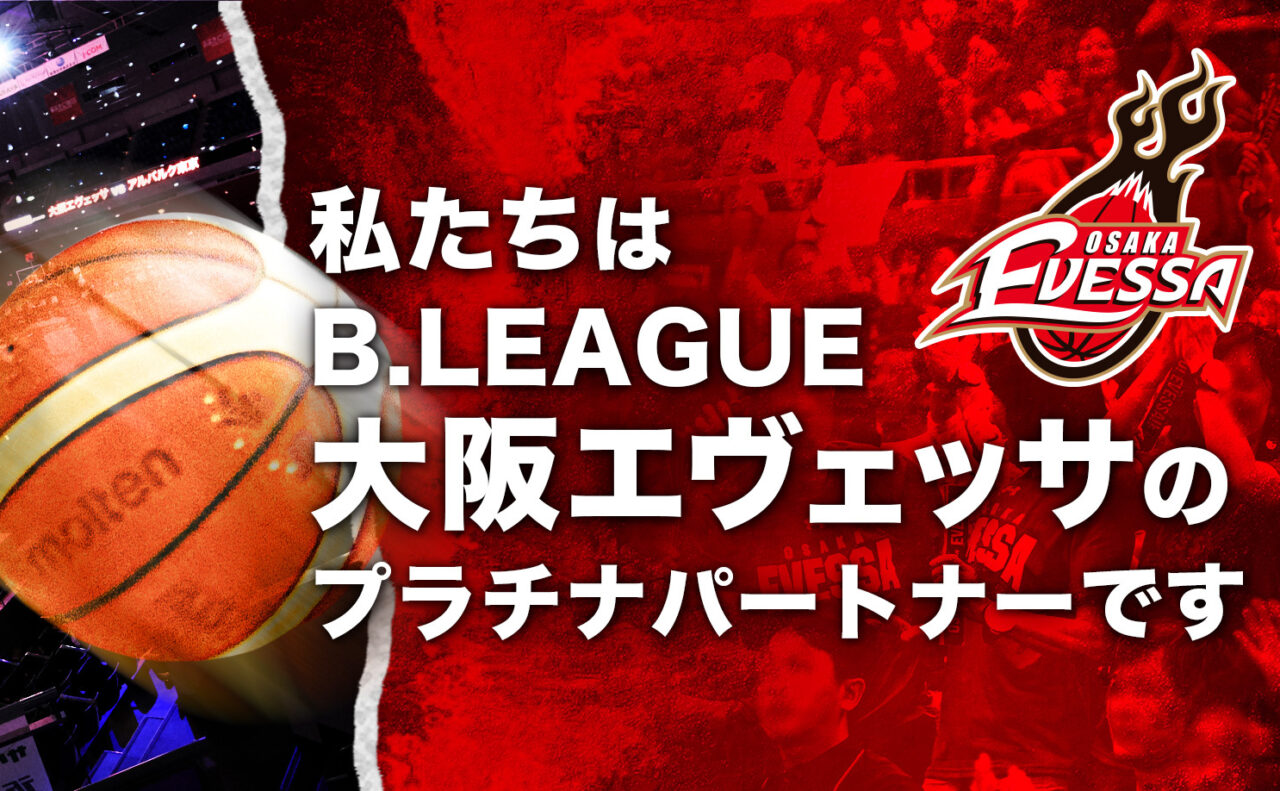 大阪エヴェッサ