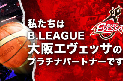 大阪エヴェッサ