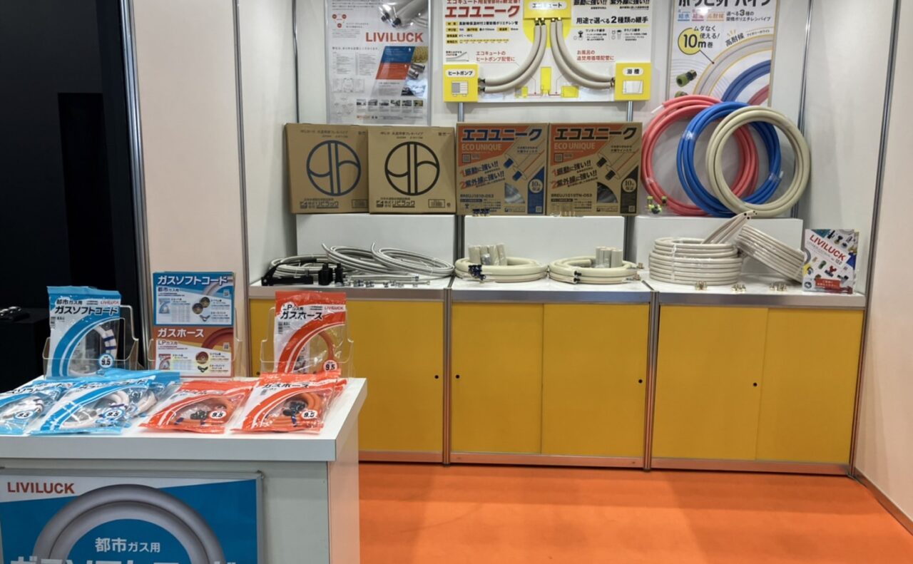 第57回 管工機材・設備総合展　ブース