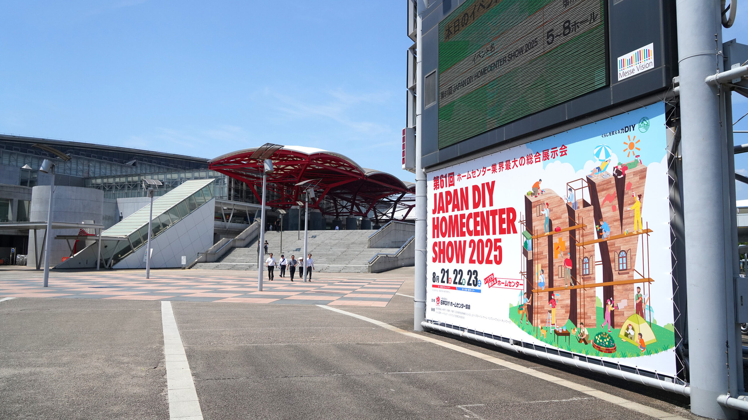 JAPAN DIY HOMECENTER SHOW 2025_会場