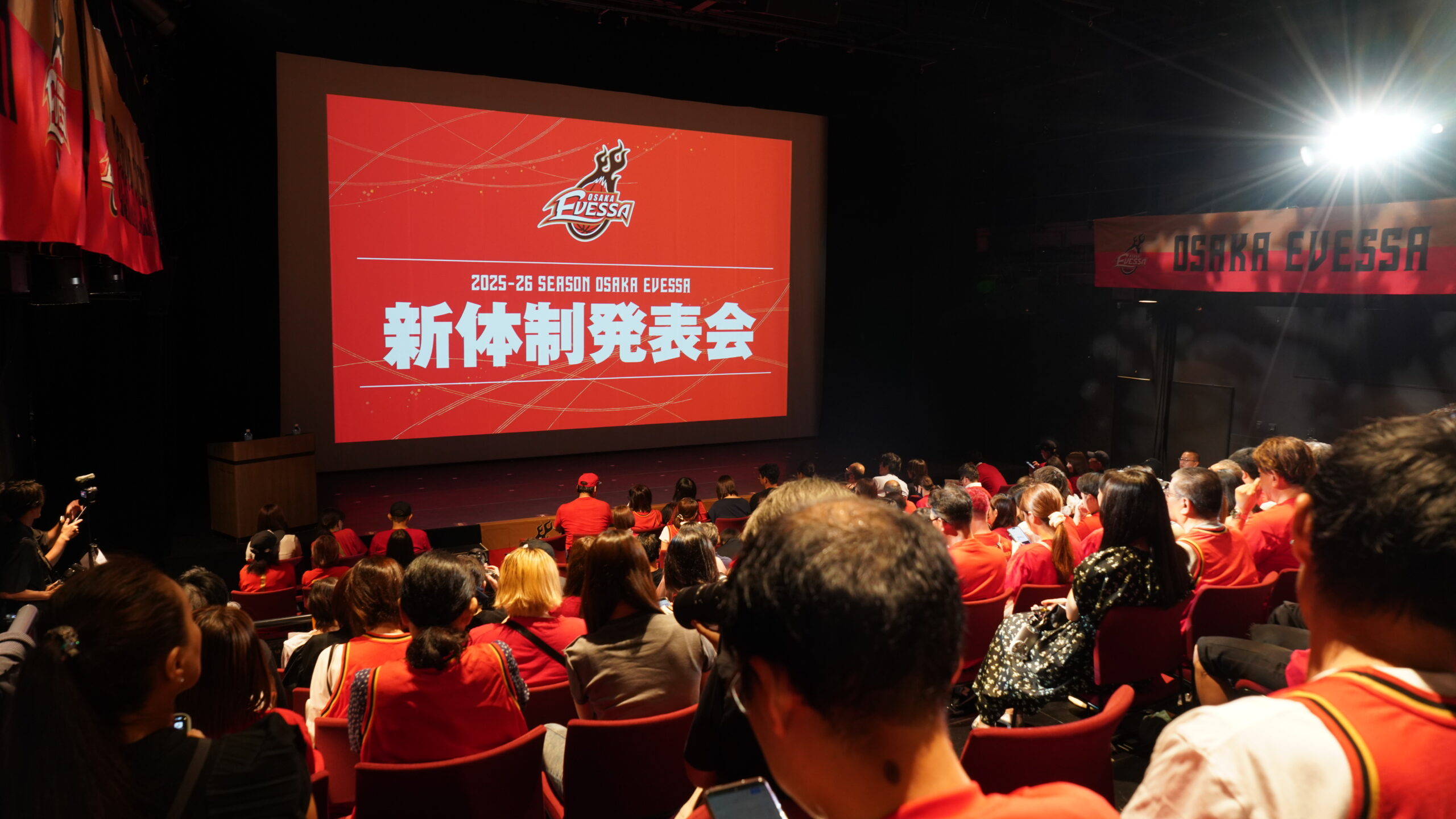 大阪エヴェッサ新体制発表会に出席しました
