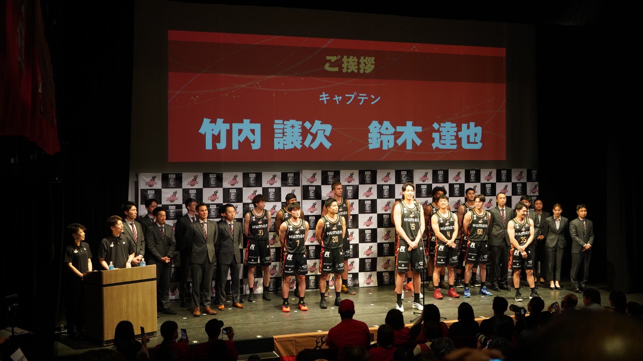 大阪エヴェッサ新体制発表会に出席しました2