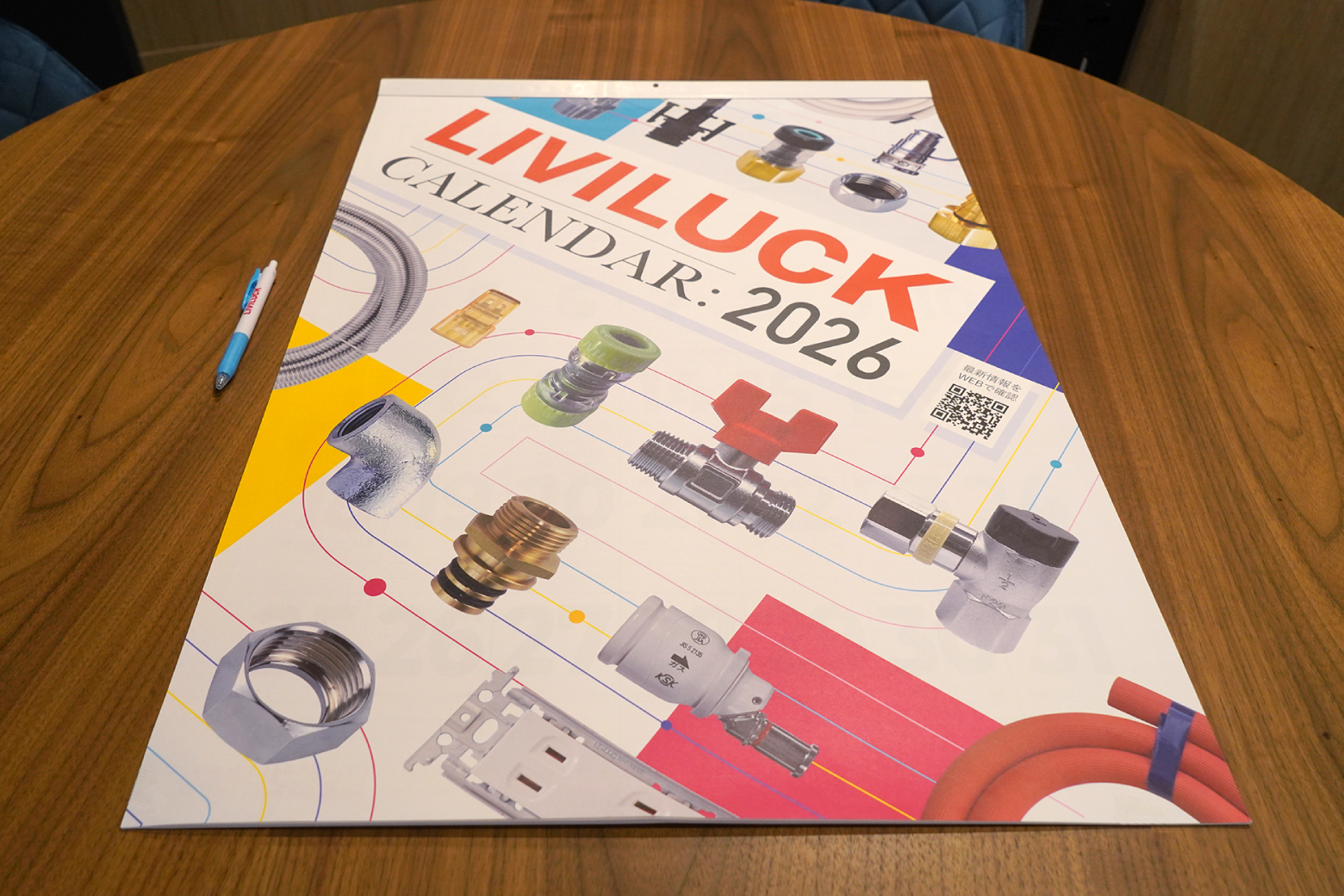 B1サイズの大判壁掛けタイプ