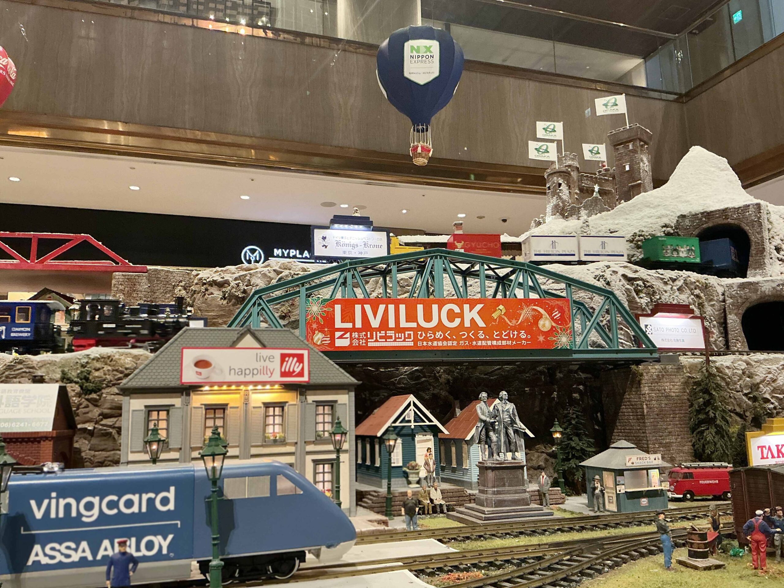 2025 ヒルトン・クリスマス・トレインにリビラックが協賛しました