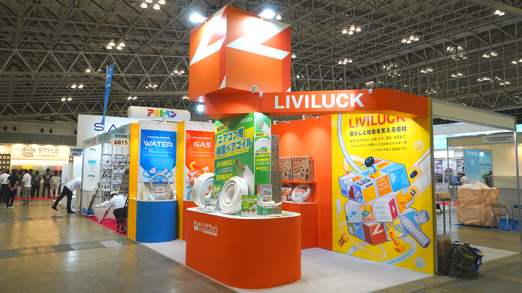 リビラックの出展ブース